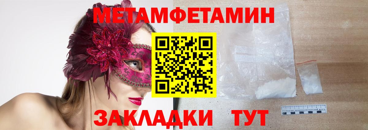 Амфетамин  Вход с VPN  Камень-на-Оби  Amphetamine VHQ 