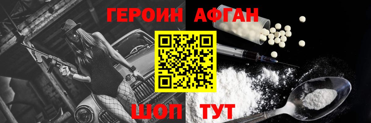 ГАШИШ  COCAIN  Мефедрон   Камень-на-Оби  Марихуана  Вход с VPN  MDMA 