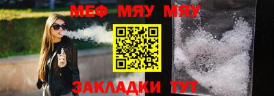 прущая мука Краснознаменск