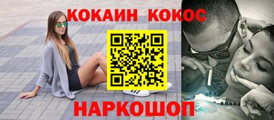 прущая мука Краснознаменск