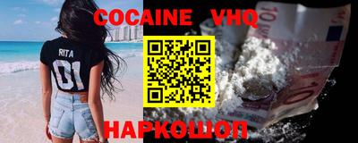 гашиш Краснокаменск