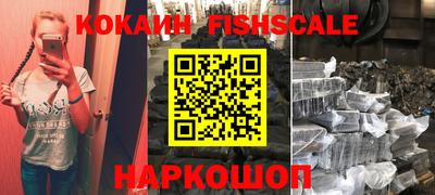 прущая мука Краснознаменск