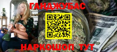 гашиш Краснокаменск