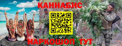 гашиш Краснокаменск