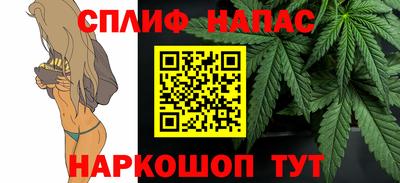 прущая мука Краснознаменск