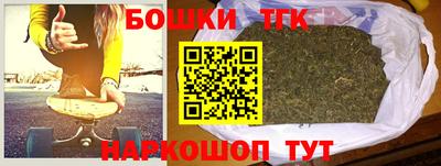 гашиш Краснокаменск