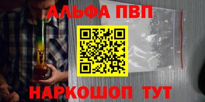 гашиш Краснокаменск