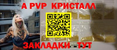 гашиш Краснокаменск