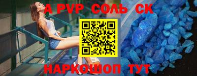 a pvp Краснодар