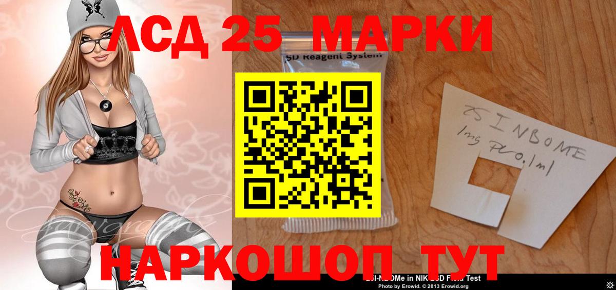 мега ONION  LSD-25 экстази ecstasy  LSD-25 экстази ecstasy  Вход с VPN  Камень-на-Оби  Лсд 25 экстази 