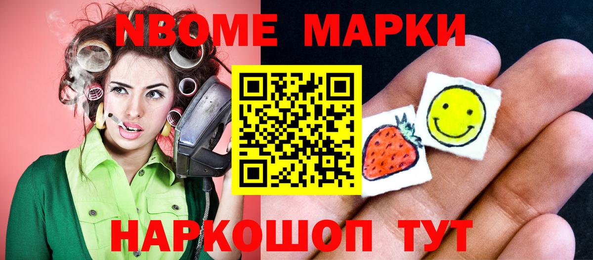 LSD-25 экстази кислота Камень-на-Оби