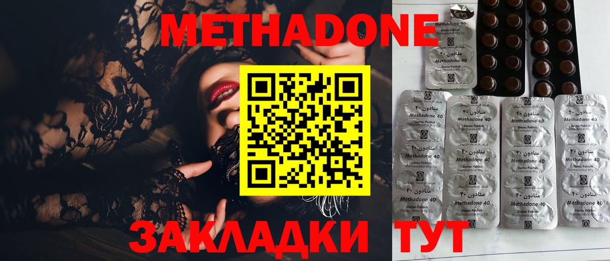 Камень-на-Оби  MEGA рабочий сайт  Вход с VPN  МЕТАДОН VHQ 