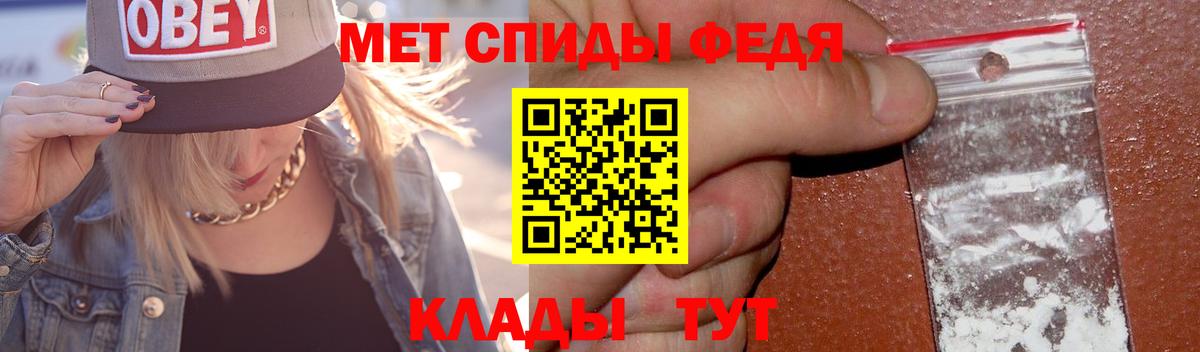 МЕТАМФЕТАМИН мет Камень-на-Оби