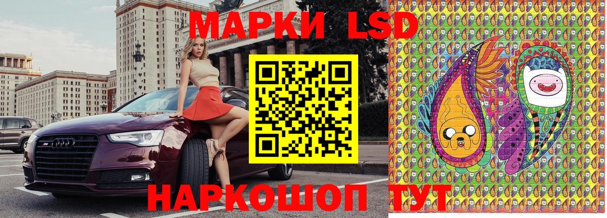 Камень-на-Оби  Наркотические марки  Вход с VPN  Марки NBOMe 1,8мг 