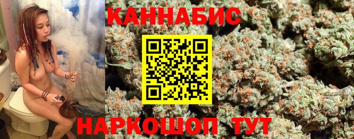 Конопля планчик  Конопля план  Вход с VPN  Шишки марихуана Amnesia  Камень-на-Оби 